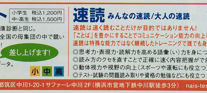 いつもありがとうございます。 いつもありがとうございます。