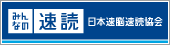 3月体験会のお知らせ 3月体験会のお知らせ