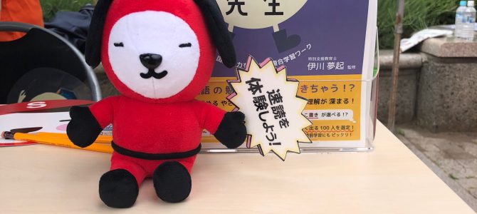 ふれあいフェスタ参加してきました!! ふれあいフェスタ参加してきました!!