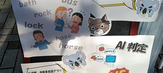 中川ふれあいフェスタ参加いたしました。 中川ふれあいフェスタ参加いたしました。